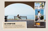 Cyprus Short Escapes GR 2013-2014