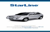 StarLine B9 Hyundai Tucson