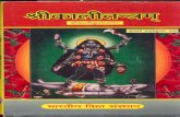 Shri Kali Tantram - Acharya Ajay Kumar Uttam