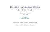 Korean Language Beginners Class Day 1