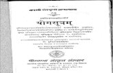 Yogasutra, with six commentaries: Rajamartanda, Pradipika, Vrtti, Maniprabha, Candrika, Yogasudhakara
