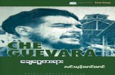 CHE GUEVARA-Biography
