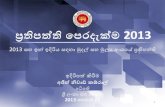 Road Map 2013- Sinhalese  Version