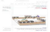 Print - نظام البناء بالحوائط الحاملة _ الهندسة المدنية