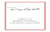 Malfozaat-e-Mahboob-e-Zaat (Urdu).pdf