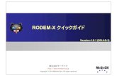 RODEM-G クイックガイド v1.0.1