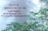 Wise sayings for happy living / 静思语使你开心生活 （In English & Chinese）#6/9