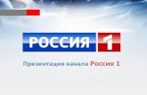 Russia 1-2015