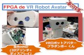 FPGA de VR Robot Avatar  @ Maker Faire Tokyo 2015