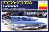 Toyota 1988 1992