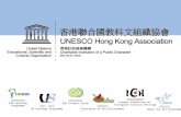 UNESCO Hong Kong PPT
