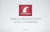 Rails hackathon