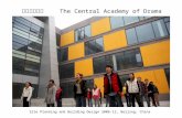 中央戏剧学院, Central Academy of Drama, Beijing, China