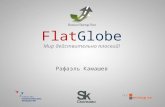 Flat globe