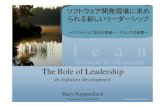 The Role of Leadership In Software Development