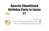 CloudStack BirthDay Party nakaya 20141106