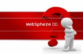 06.web sphere培训 实践