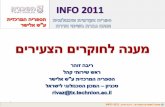 Info2011 Riva Zohar - Technion