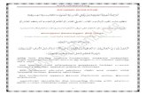 151 Sufi Manzil Rathib Kithab