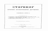 STARINAR Srpskog Arheoloskog Drustva III 1884
