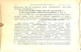 Bhaskari Vol. 1 Ishvara Pratyabhijna Vimarshini of Abhinavagupta - Pandey and Iyer _Part2