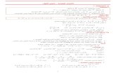 Www.science-ki.blogspot.com Math PC (7)