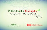 Хэрэглэгчийн Гарын Авлага Mobile Bank