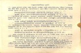 Valmiki Ramayana Yuddha Kanda-Purvaardha 7 1927 - Chaturvedi Dwaraka Prasad Sharma_Part2.pdf