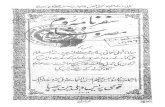 Safarnama e Rum o Misr o Shaam Shibli Nomani