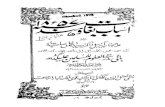 Asbab Baghawat e Hind