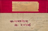 Kamal Netram - Kavi Dutta Das Alm 27 Shlf 3 6082 1746 K Devanagari - Stotra