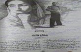 Mat E Zaat by Alia Bukhari-urduinpage.com.pdf