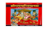 Lanka Kand - Shri Ramcharit Manas - Gita Press Gorakhpur