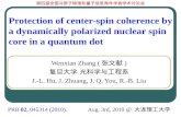 Protection of center-spin coherence by a dynamically polarized nuclear spin core in a quantum dot Wenxian Zhang ( 张文献 ) 复旦大学 光科学与工程系 J.-L. Hu, J. Zhuang,