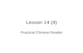 Lesson 14 (II) Practical Chinese Reader. Review Yǒu 有 Gōngzuò 工作 Zài …gōngzuò 在 …… 工作 Zuò shénme gōngzuò 做什么工作.