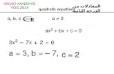 HİKMET AKADEMİSİ YÖS 2014 quadratic equations المعادلات من الدرجة الثانية R.