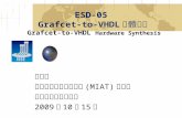 陳慶瀚 機器智慧與自動化技術 (MIAT) 實驗室 國立中央大學資工系 2009 年 10 月 15 日 ESD-05 Grafcet-to-VHDL 硬體合成 Grafcet-to-VHDL Hardware Synthesis.