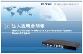 西柏科技股份有限公司 Institutional Investors Conference report Date:2014.4.