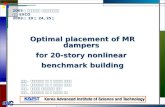 Optimal placement of MR dampers for 20-story nonlinear benchmark building 2003 년 대한토목학회 추계학술발표대회 대구 EXCO 2003 년 10 월 24, 25 일 장종우, 한국과학기술원