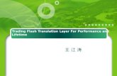 Trading Flash Translation Layer For Performance and Lifetime 王 江 涛王 江 涛.
