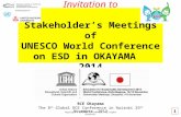Copyright © OKAYAMA CITY OFFICE, All Rights Reserved. Invitation to Stakeholder’s Meetings of UNESCO World Conference on ESD in OKAYAMA 2014 RCE Okayama.