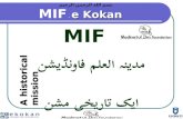 E Kokan MIF - e Kokan بسم الله الرحمن الرحيم مدینہ العلم فاونڈیشن ایک تاریخی مشن MIF A historical mission.