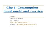 Chp 1: Consumption- based model and overview 郑振龙 厦门大学金融系 个人网站：   EMAIL: zlzheng@xmu.edu.cnzlzheng@xmu.edu.cn.
