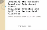 Comparing the Resource-Based and Relational Views: Knowledge Transfer and Spillover in Vertical Alliances Strategic Management Journal, 29: 913–941 (2008)