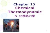 1 Chapter 15 Chemical Thermodynamics 化學熱力學. 2 Outline Heat Changes and Thermochemistry 1.The First Law of Thermodynamics 熱力學第一定律 2.Some Thermodynamic.