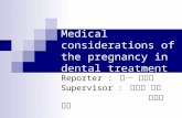 Medical considerations of the pregnancy in dental treatment Reporter : 碩一 吳和泰 Supervisor : 雷文天 大夫 高壽延 主任.