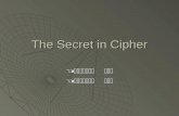 The Secret in Cipher   張 瀞尹   林 秋君.