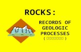 ROCKS: RECORDS OF GEOLOGIC PROCESSES ( 地質作用的紀錄 ).