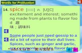 Words for Production 14. spice [ spaIs ] n. [U][C] excitement and interest; something made from plants to flavor food 趣 味；調味料 Some people just need gossip.