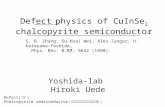Defect physics of CuInSe 2 chalcopyrite semiconductor Yoshida-lab Hiroki Uede S. B. Zhang, Su-Huai Wei, Alex Zunger, H. Katayama-Yoshida, Phys. Rev. B.
